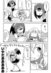 サンプル画像 No.6