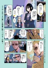 サンプル画像 No.2