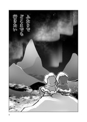 サンプル画像 No.3