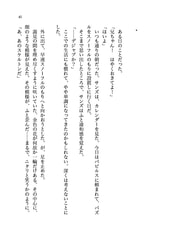 サンプル画像 No.4
