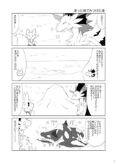 サンプル画像 No.1