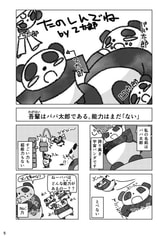 サンプル画像 No.1