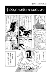 サンプル画像 No.3