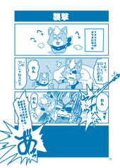 サンプル画像 No.1