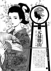 サンプル画像 No.2