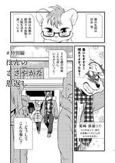 サンプル画像 No.1