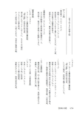 Sample No.6