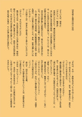 サンプル画像 No.5