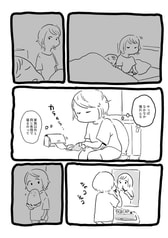 Sample No.2