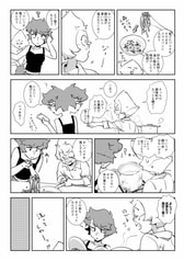 サンプル画像 No.2