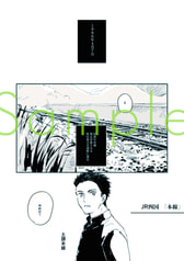 サンプル画像 No.4