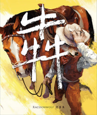 犇