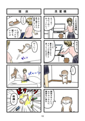 サンプル画像 No.1