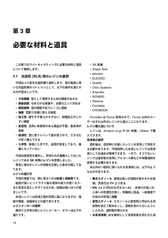 サンプル画像 No.3