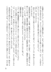 サンプル画像 No.3
