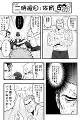 サンプル画像 No.3