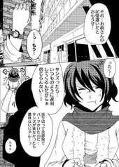 サンプル画像 No.5