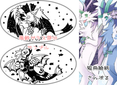 幻想もふもふ風鈴（ヴァルンとリュアーク）