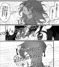 サンプル画像 No.6