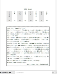 サンプル画像 No.1