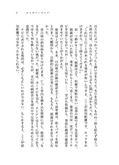 サンプル画像 No.3