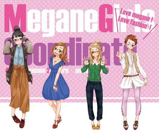 MeganeGirlsCoodinate