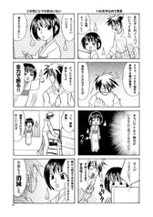 サンプル画像 No.3