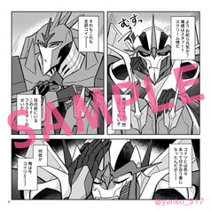 サンプル画像 No.1