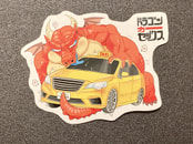ドラゴンカーセックスステッカー03