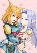 Anywhere with you!3