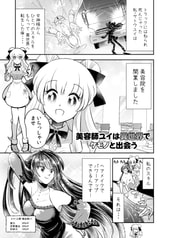 サンプル画像 No.1