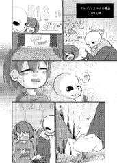 サンプル画像 No.2