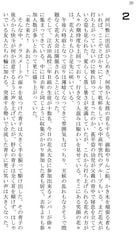 サンプル画像 No.2