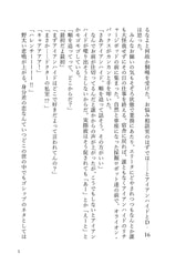 サンプル画像 No.3