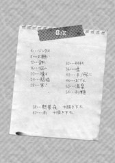 サンプル画像 No.1
