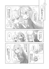サンプル画像 No.1