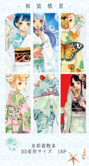 サンプル画像 No.2
