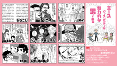 サンプル画像 No.6