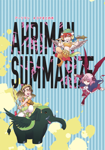 AHRIMAN SUMMARIZE
