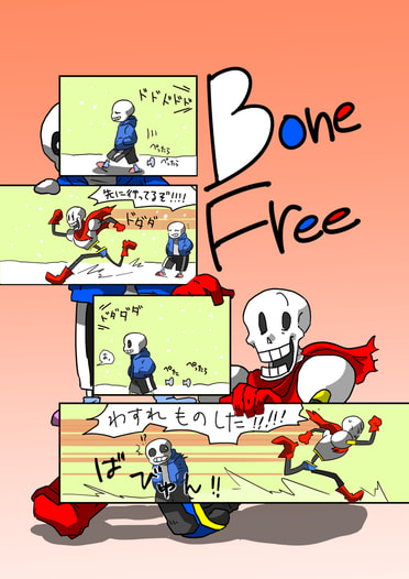 Bone Free