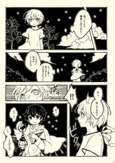 サンプル画像 No.1