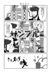 サンプル画像 No.5