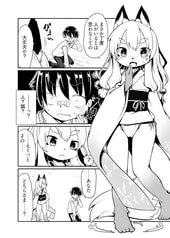 サンプル画像 No.1