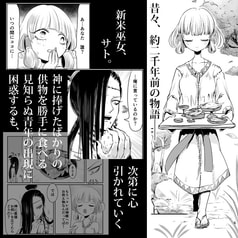 サンプル画像 No.2