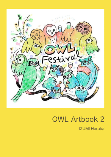 ふくろうイラスト集「OWL Artbook2」