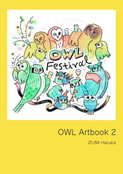 ふくろうイラスト集「OWL Artbook2」