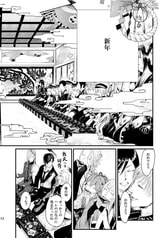 サンプル画像 No.6