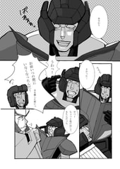 サンプル画像 No.2