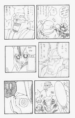 サンプル画像 No.2