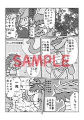 サンプル画像 No.1